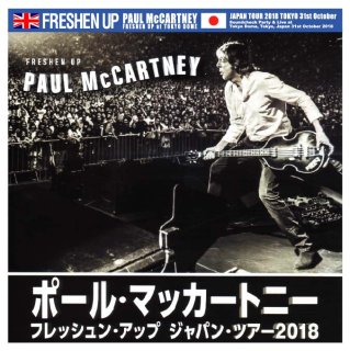 Paul McCartney - Freshen Up at Tokyo Dome 2nd Night 