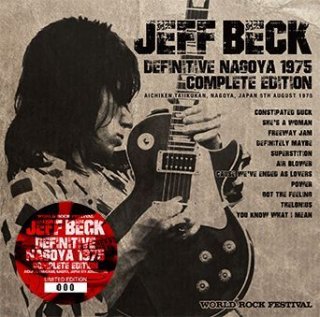 JEFF BECK - DEFINITIVE OSAKA 1980 1ST NIGHT(2CD) - navy-blue