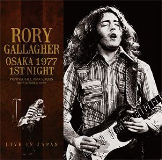 RORY GALLAGHER - navy-blue