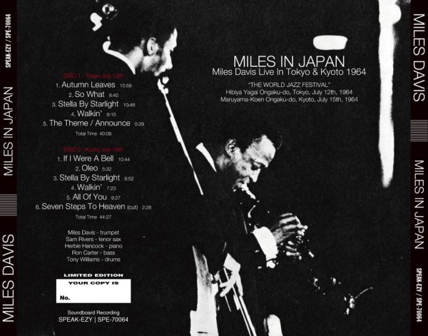 MILES DAVIS - MILES IN JAPAN : Tokyo & Kyoto 1964(2CD+ミニカード付属) - navy-blue