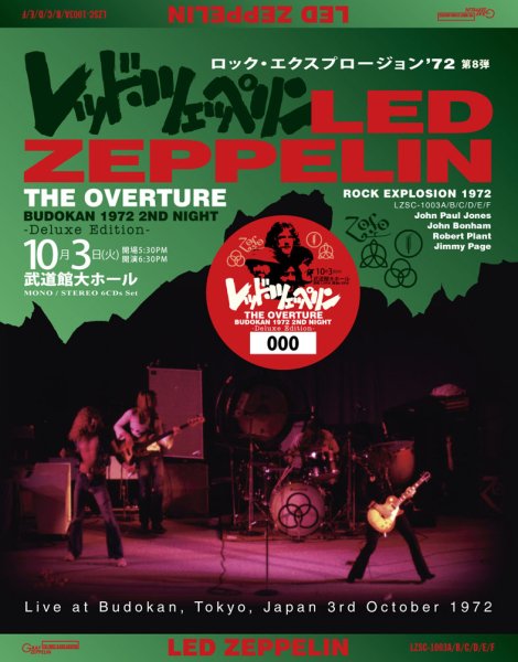 画像1: LED ZEPPELIN - THE OVERTURE: BUDOKAN 1972 2ND NIGHT Deluxe Edition (6CD) (1)